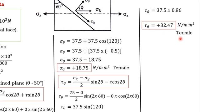 Principal stress strain problem (BRB) смотреть онлайн