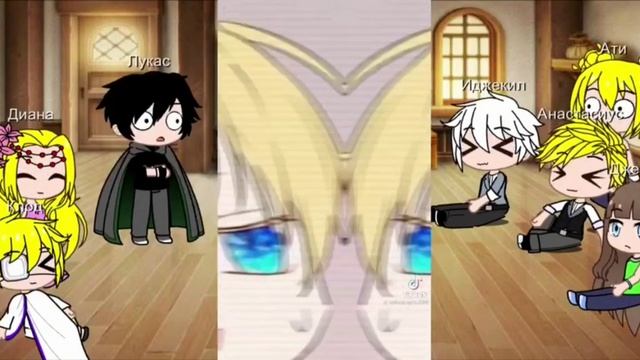 реакция  Оясп на тт