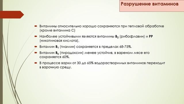 П3_Изменения смотреть онлайн