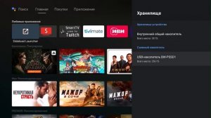 MECOOL KM2 PLUS DELUXE ОТЛИЧНАЯ СМАРТ ТВ ПРИСТАВКА ОБЗОР