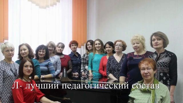 Музыкальная школа №24 Междуреченск смотреть онлайн