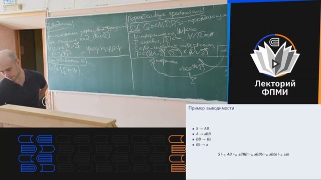 5 Построение минимального автомата