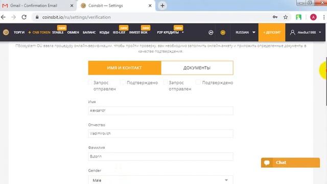 Как получить 200$ на бирже Coinsbit. смотреть онлайн