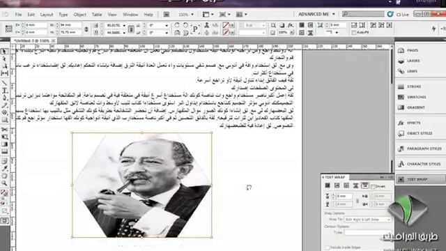 الدرس الخامس Adobe InDesign CC 2015 смотреть онлайн