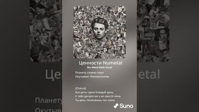 День сурка. Cover #1 (Nu metal) смотреть онлайн