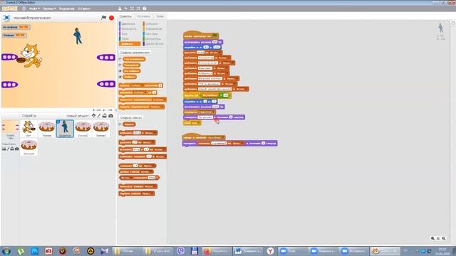 Пончики (продолжение)