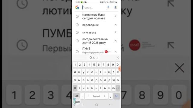 UniLive - Частые ошибки при регистрации смотреть онлайн