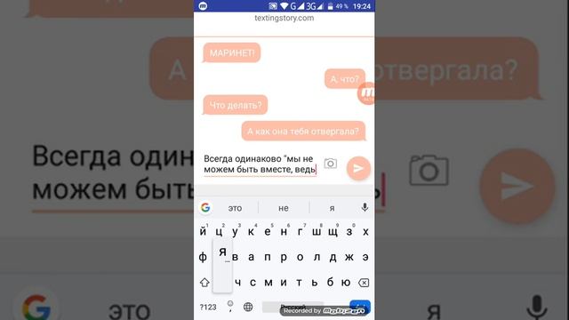 Переписка Маринетт, Адриан, Леди баг, Супер кот! смотреть онлайн