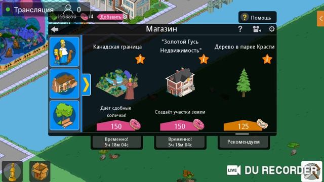 [СТРИМ] ОБЗОР 