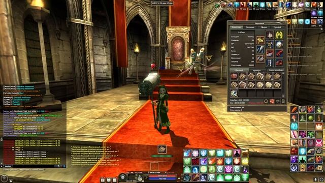 R2Online Ивент 