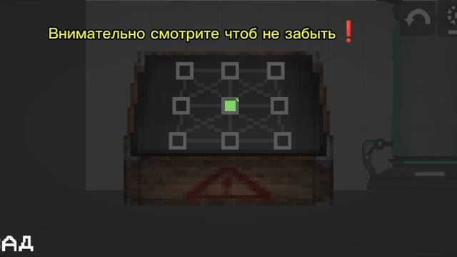Секретный ящик в Melon Sandbox ❗