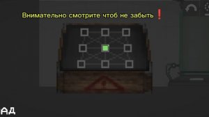 Секретный ящик в Melon sandbox ❗