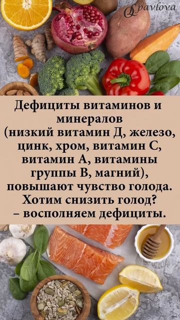 ❤️ КАК ПОХУДЕТЬ БЕЗ СИЛЫ ВОЛИ ❓#какпохудеть #похудение #снижениевеса #инсулинорезистентность #диета смотреть онлайн