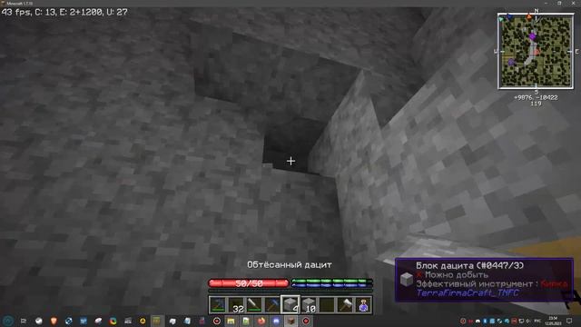 4) TerraFirmaCraft. Шахта и добыча руды смотреть онлайн