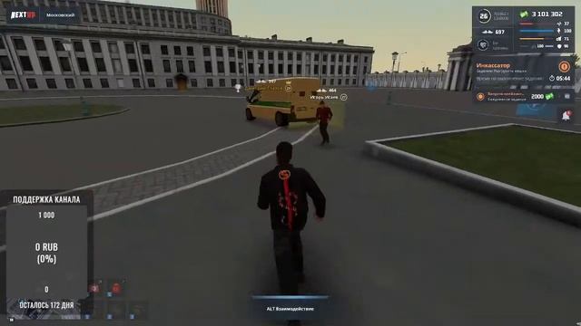 Stream NEXTRP Московский сервер смотреть онлайн