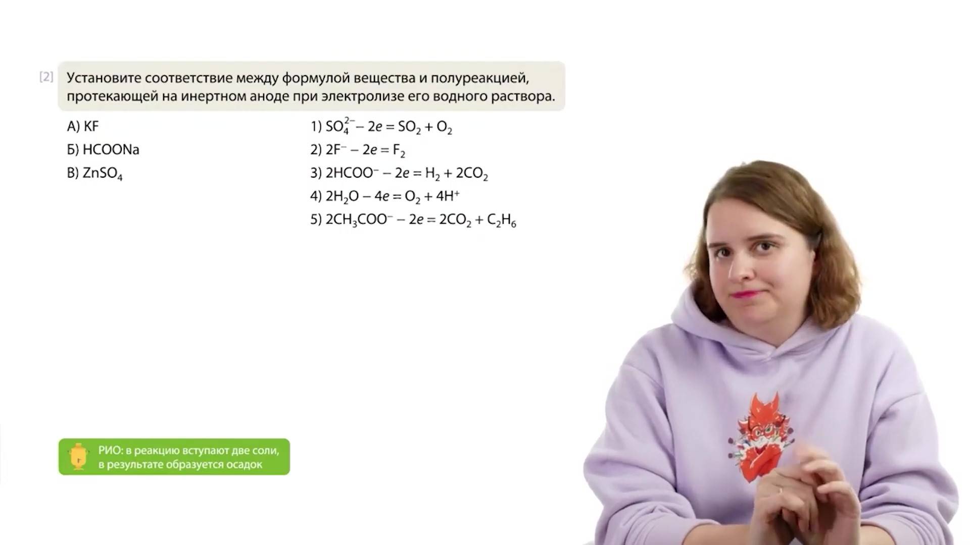 id77401_1 смотреть онлайн