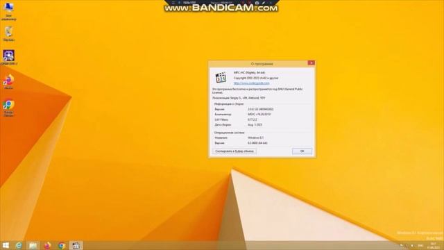 Выживание на Windows 8.1 RTM
