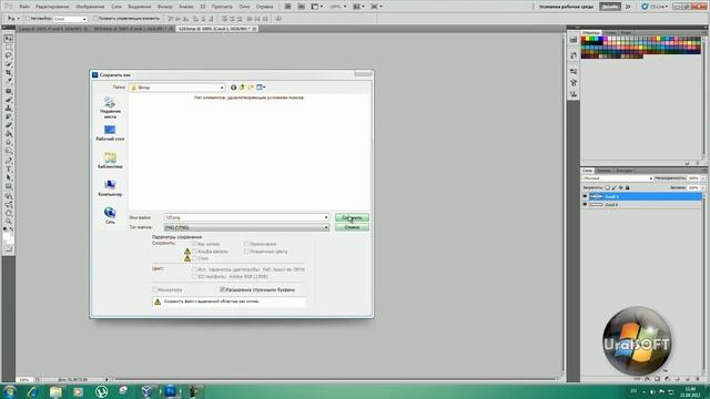 картинки для install wim смотреть онлайн