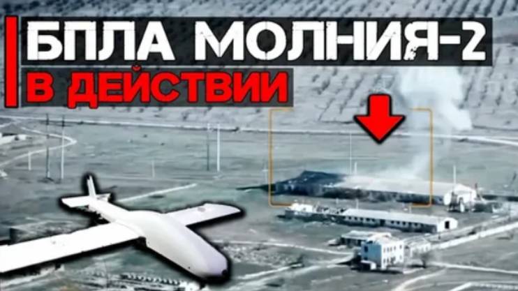 Удары России по Украине смотреть онлайн