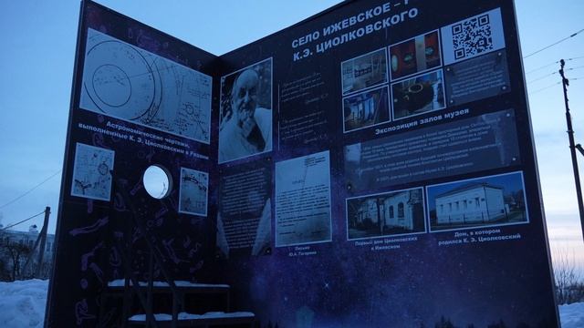 Ижевское смотреть онлайн