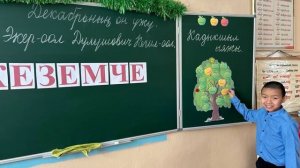 Медиавизитка участника конкурса «Лучший учитель родного языка и литературы»