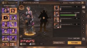 Doomsday last survivors - герои на прокачку. Выпуск №3.