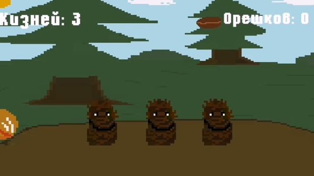 Шишка где мой орешек. Игра на Rustore
