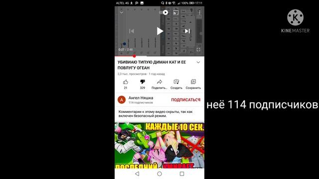 Ангел няшка хватит!!! (гача клуб) ЛуНиМе смотреть онлайн