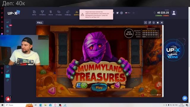 ДЕП 40К - ОТМАЗКА БЛИЗКО - BONUS HUNT/BUY - СТРИМ ПО UP X смотреть онлайн