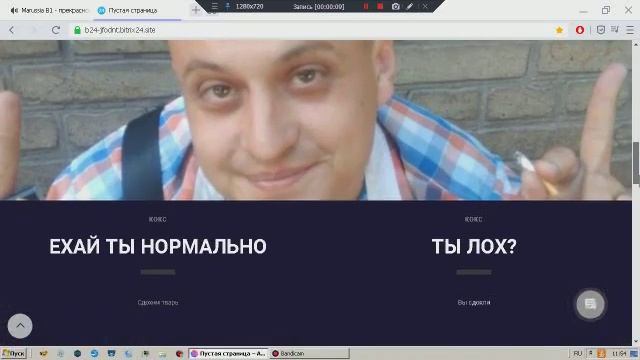 Мой сайт... смотреть онлайн