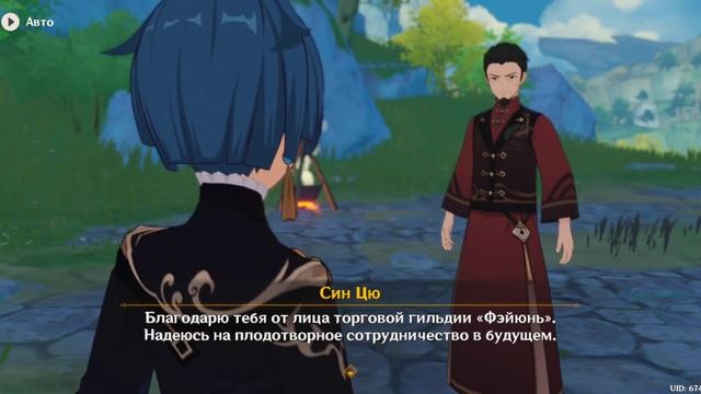 Мечник который любил читать.Бескорыстный рыцарь.часть 104 смотреть онлайн