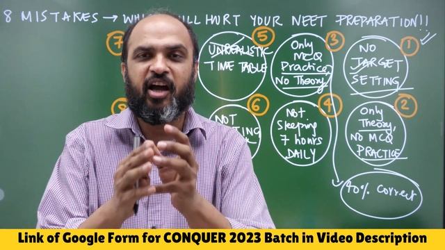 Mistakes that every neet aspirant should Avoid | NEET mistakes | NEET 2025 | #neetstrategy #neet смотреть онлайн