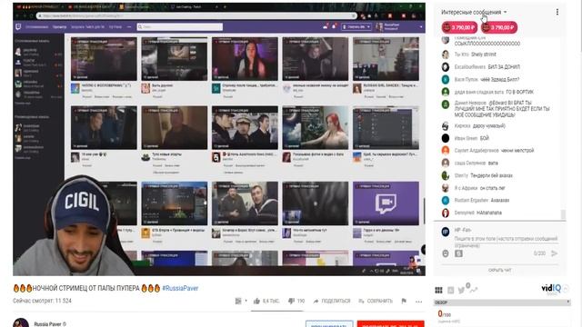 Edward Bill вызывает на бой Russia Paver, Paver рейдит tenderlybae с мамой, JesusAVGN, playshelly смотреть онлайн