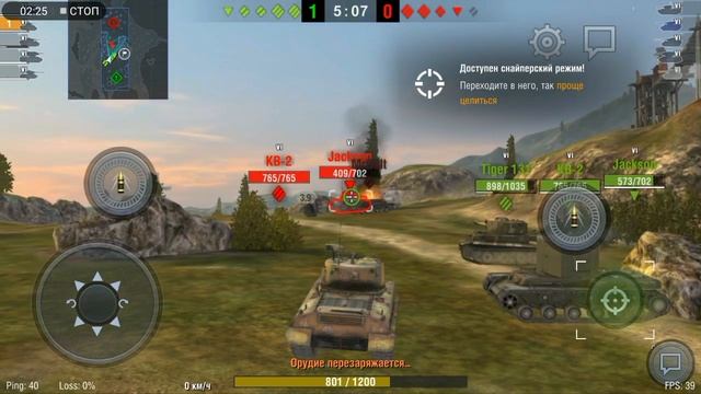 Прохождение 1 раунда игры World of Tanks смотреть онлайн