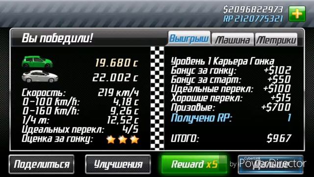 Drag Racing Classic [Mod]! Проходим карьеру #1 смотреть онлайн