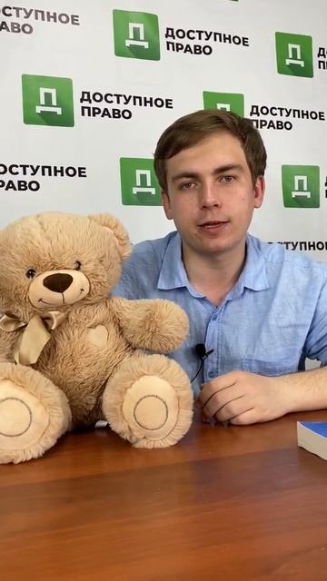 Штраф 30 000 за выброшенных домашних животных! Новый закон. #shorts смотреть онлайн