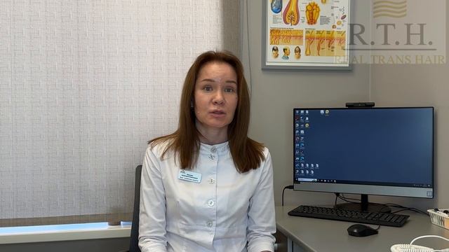 Комплексное обследование волос смотреть онлайн