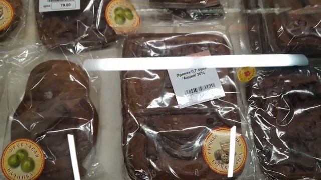 Купила подарки к Пасхе. Привезла из Покрова Покровский пряник. Показываю ассортимент и покупку. смотреть онлайн