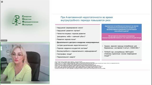 Любицкая
