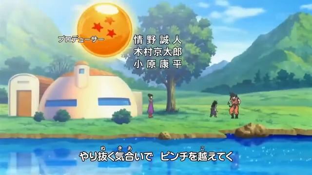 Dragon Ball Kai Opening смотреть онлайн