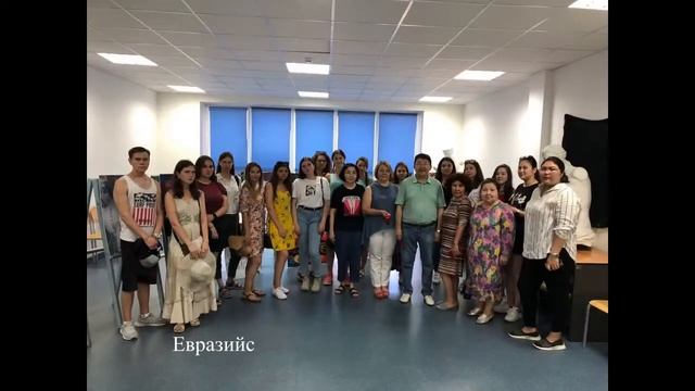 Группа 986. Нур-Султан, Казахстан, 2019г.