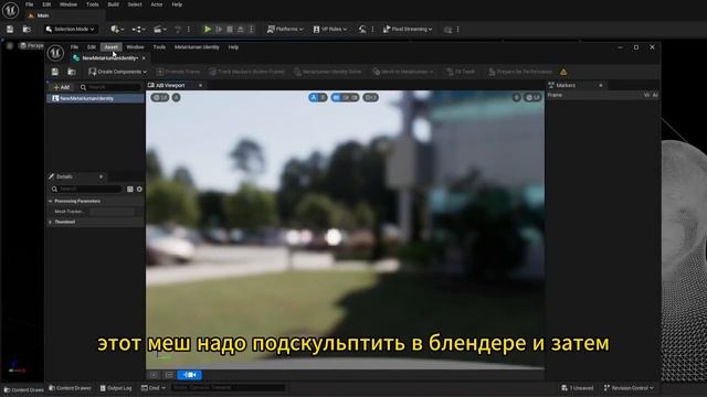 Metahuman with facebuilder tutorial смотреть онлайн
