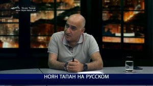 Удастся ли окончательно втянуть  Армению в хаос. Владимир Погосян