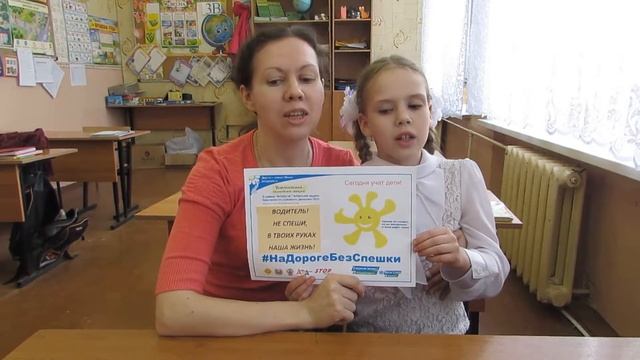 Призываем вас, водители! смотреть онлайн