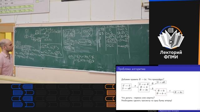 11. LR-алгоритм