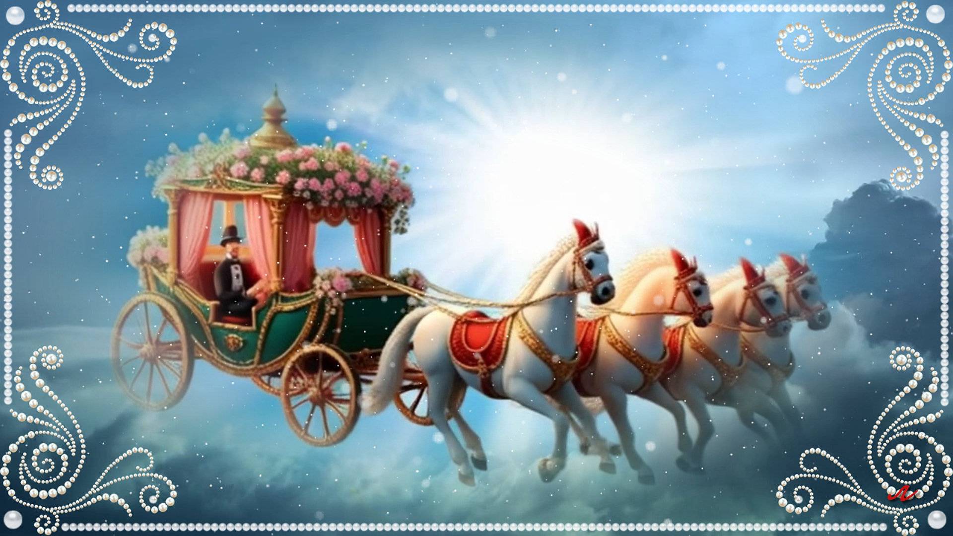 ЗЕЛЕНАЯ КАРЕТА