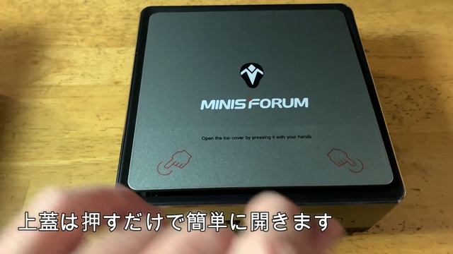 ミニPC MINISFORUM EliteMini UM700 を購入しました смотреть онлайн