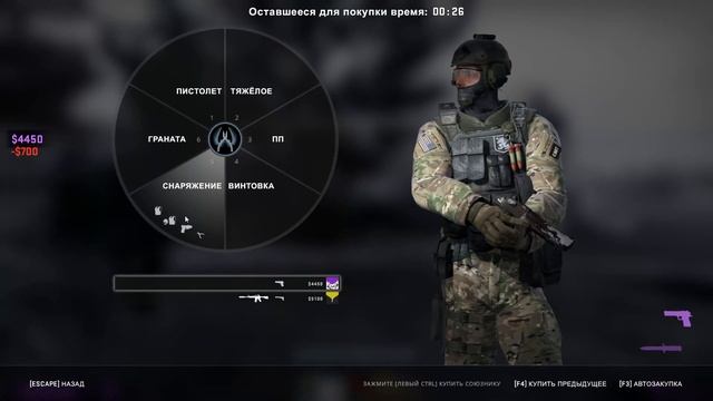 играю с Dr Web смотреть онлайн