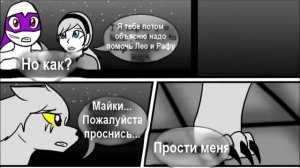 Черепашки ниндзя Дух Волка. Глава 10
