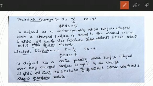 DIELECTRICS 2 смотреть онлайн